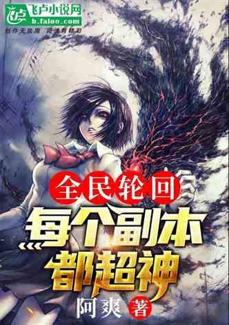 晶体管