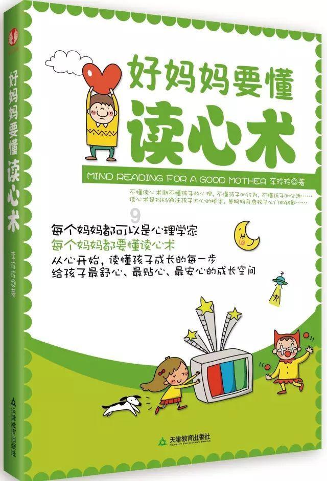 虾尾的简单做法游戏画面