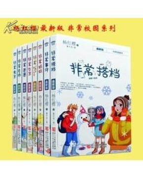 15千瓦发电机能带动7.5千瓦水泵么？游戏画面