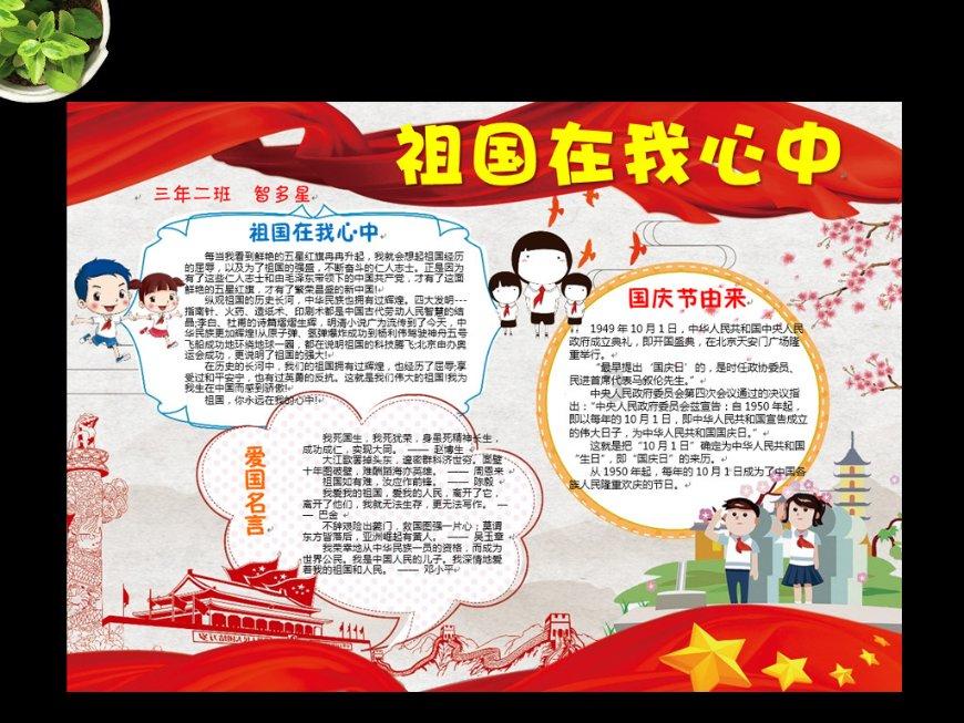 救援有趣的孔雀