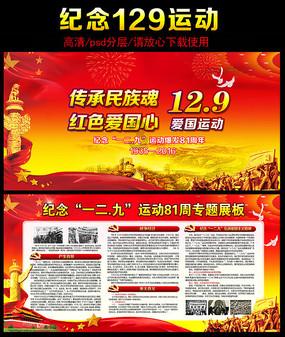 国足虽然出局 “国哨”继续前行