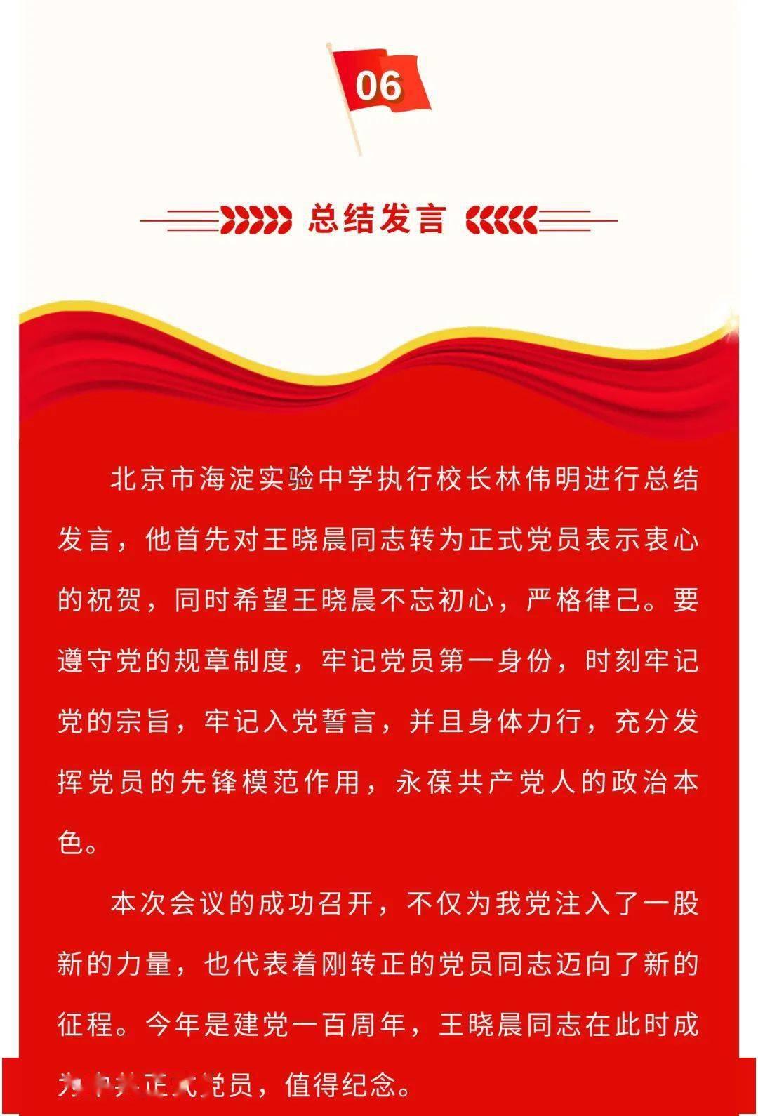 欣捷高新撤回IPO申请，与核心产品发明专利被宣告无效有关吗？