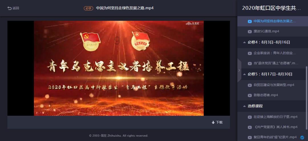 999年，宋真宗用了一名山西籍官员，由此开启湖湘文化璀璨千年史