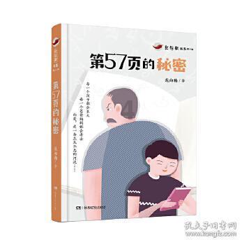 小魔仙的闺蜜装